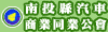
�n�뿤�T���ӷ~�P�~���|