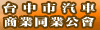 
�x���]�T���ӷ~�P�~���|
