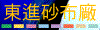 �F�i�⥬�t