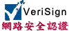 VeriSign